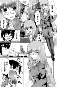 Bishoujo Kakumei KIWAME 2009-10 Vol.04