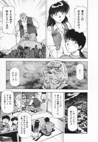 [Takebayashi Takeshi] Yomoyama Byouin He Dozo!