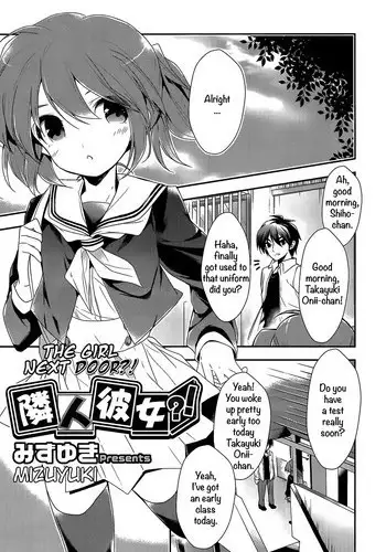 おとしごろ