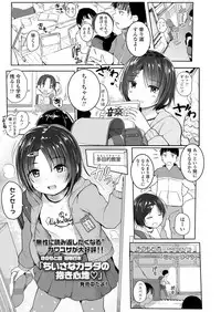 COMIC LO 2019-09