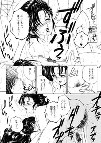 [Yasuhara Tsukasa] Junjou Karen - Purehearted and Vicious Love-