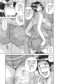 Action Pizazz Special 2014-09