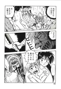 [Nanno Koto] Ganbare Minaho-chan!