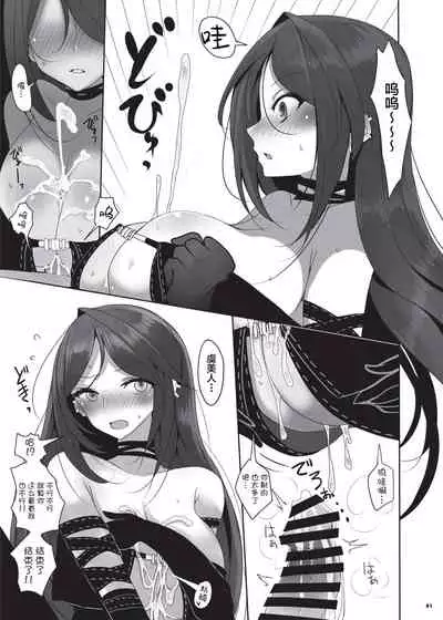 Nyuukyou Tokuiten Zuridea
