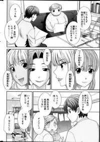 [Kawamori Misaki] Love Cross
