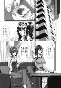 COMIC MUJIN 2012-06