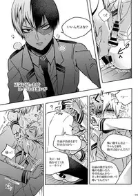 (C92) [APOLLO (JIRO)] My Hero Collection! (Boku no Hero Academia)