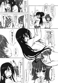 (C75) [CHINPUDO (Marui)] To LOVE-Ru Syndrome＋α (To LOVE-Ru)