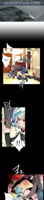 Lilith`s Cord Ch.1-8 (English) (Ongoing)