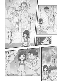 (C91) [P.A.Project (Teruki Kuma)] Ichiban Sentou ~Yonbanme~