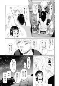 [Dobato] Shoujo to Gang to Aoi Yoru