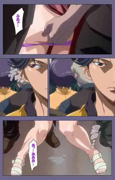 Itazura kanzenhan