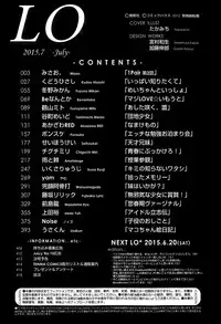 COMIC LO 2015-07