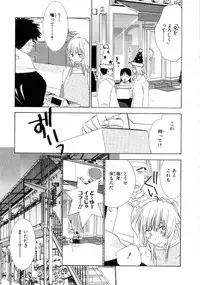 [Kiyoka] Momoiro Line [2004-11-10]