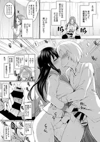 COMIC Ananga Ranga Vol. 39