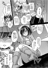 COMIC Grape Vol. 51