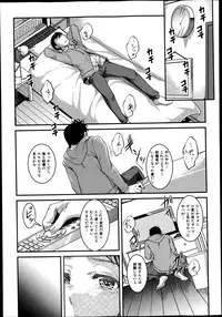 COMIC Shingeki 2013-07