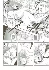 (C91) [Aonatsusou (Aonatsusu)] Haman-sama no Inzoku na Hibi (Gundam ZZ)