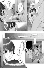 [Harazaki Takuma] Mousou×Yokubou [Digital]