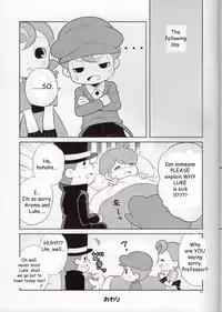 [Piyotto March (Doku)] Sensei Anone. (Professor Layton) [English] [Zeus777]