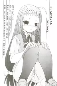 [AIU Show Communication] Negimax! 4 ( Mahou Sensei Negima )