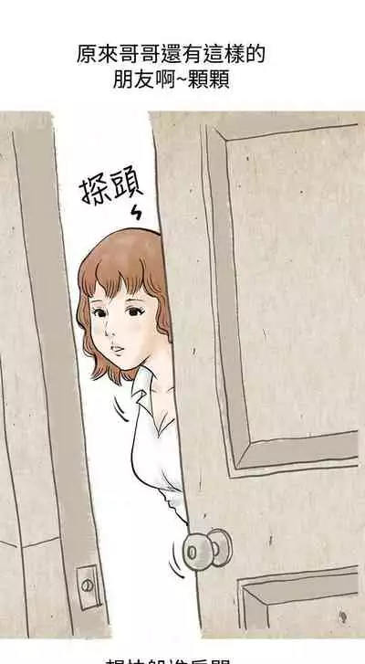 秘密Story 1-118