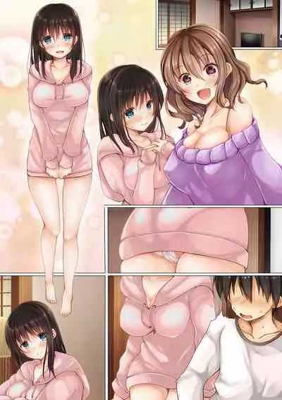 [milkholic] Netorare Shuugaku Ryokou [更新版]