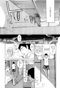 [Harazaki Takuma] Hanazono