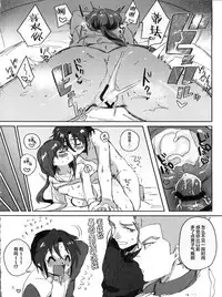 Futari no Mahou
