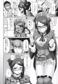 (COMIC1☆8) [Danball Man (Nikuman Umeew)] Futomomo ni Sawaritai (Monster Hunter)