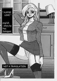 Yuppie Love [English] [Rewrite] [Yuu Sakagami]