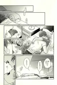 (CCFukuoka38) [Cb*C (Sayaka)] Yawarakai Ondo (Tokyo Ghoul)