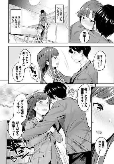 COMIC BAVEL 2021-05