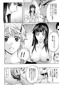 [Kikuichi Monji] Anal Destroy