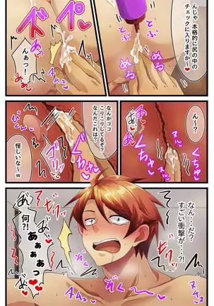 Body★Check
