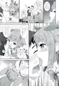 [Ooishi Chuuni] W Dessert