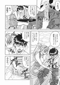 COMIC MUJIN 2005-01