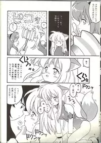 [Bakuhatsu BRS. (B.Tarou)] O (URABON6) (Various)