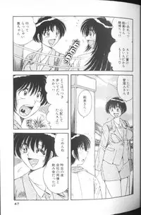 [Umino Sachi] Ultra Heaven 1