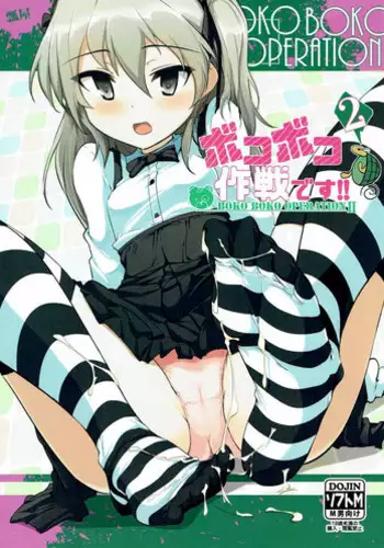 (COMIC1☆10) [Hisagoya (Momio)] BOKO BOKO OPERATION (Girls und Panzer) [English] {Hennojin}