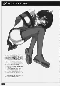 (C74) [Maku Gundan (Shinozuka Atsuto, Takanashi)] Makuu Tsuushin SG (Sky Girls)