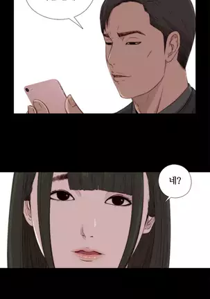 Girl Next Door Ch.0-39