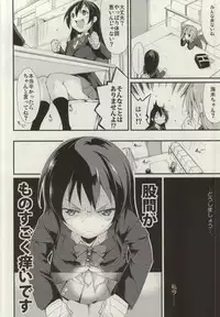 (Bokura no Love Live! 7) [Nagomiyasan (Suzuki Nago)] SonoMan Rhapsody! (Love Live!)