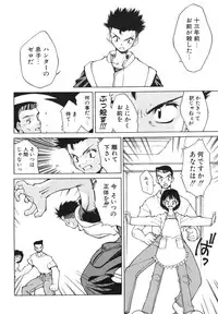 [Ibu Hidekichi] Shiritsu Ranyou Gakuen Yakyuubu