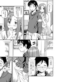 [Anzaki Moral] Onnanoko ga Oshieru Kimochiii Namahonban [Digital]