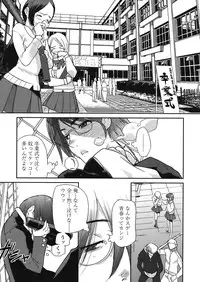 COMIC TENMA 2008-05