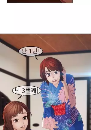 Lady Garden Ch.0-42
