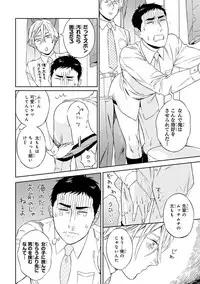 [Seika] Hello to Happiness