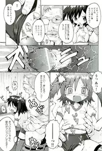 [Anthology] comic ino vol.01