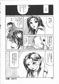 [Hase Tsubura] Onna Kyoushi Kouryaku Hisshou Hou
